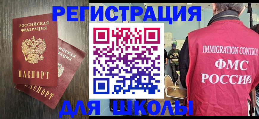 временная регистрация собственник в Александровске