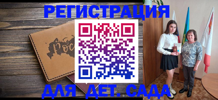 временная регистрация законно в Александровске