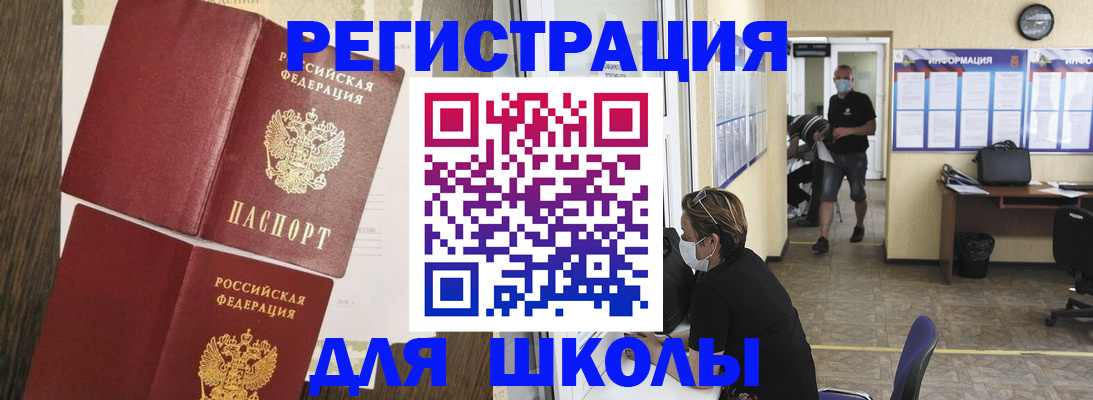 где прописаться в Александровске